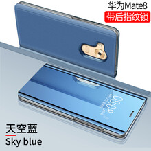 mate8手機(jī)鋼化膜