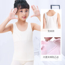 女生兒童背心