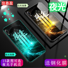佳嘉盈 vivo Z3i 手機殼/保護套
