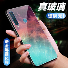 三星彩色鋼化膜
