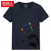 南極人（Nan Ji ren） 短袖 男士T恤 籃色-如來(lái)神掌 