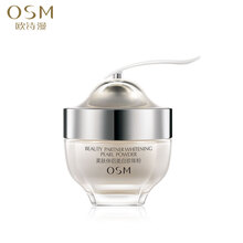 歐詩漫（OSM）面膜細(xì)致毛孔，清潔，補(bǔ)水保濕，提亮膚色
