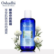 oshadhi 洋甘菊