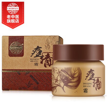 痘清霜20g