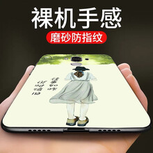 蒙艾迪 華為mate9 手機殼/保護套