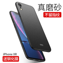 情侶個(gè)性手機殼