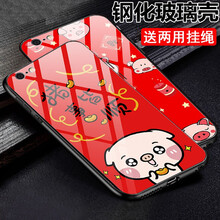 馨妍 蘋(píng)果7/蘋(píng)果8 手機殼/保護套