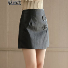 魅尚洋（MeiShangYang）半身裙短裙
