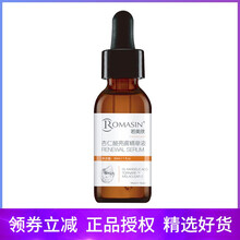臺灣若美欣杏仁酸