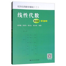 代數(shù)基礎(chǔ)