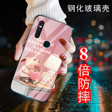 黑柚子（BLACKPOMELO） vivo s1 手機殼/保護(hù)套