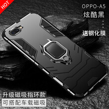 酷盟（kumeng） oppo a5 手机壳/保护套