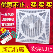 靜音變頻空調(diào)扇，讓生活更舒適