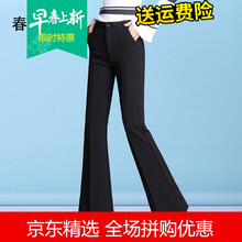 寬松微喇褲，穿出你的時尚小心機
