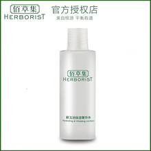 滋養(yǎng)修復(fù)痘印，喚醒你的肌膚活力