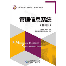 mba教材