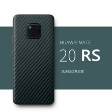 利際 mate20pro X 手機(jī)殼/保護(hù)套