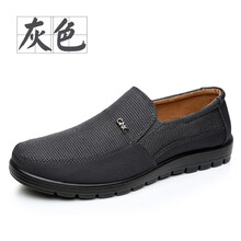 福明軒男士灰色6162 41