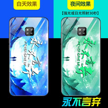 阿法普（AFAPU） 華為mate20/V20/8X/nova4/暢享9 手機(jī)殼/保護(hù)套