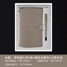 日程計劃本活頁(yè)