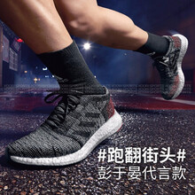 阿迪達(dá)斯（Adidas）跑步鞋AH2323 39