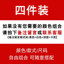 MartinLeo 短袖 男士T恤 自由搭配 