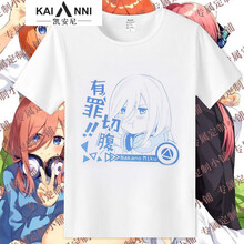 凱安尼（KAIANNI） 短袖 男士T恤 1 