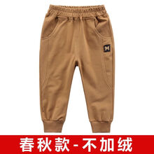 童裝男靴褲