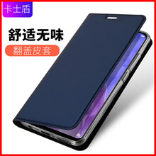 卡士盾（DUX DUICS） 華為nova3/3i/3e/4 手機(jī)殼/保護(hù)套