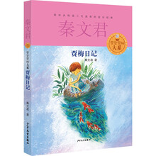 書摘