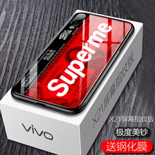 凡銳（FANRUI） vivo NEX 手機殼/保護套