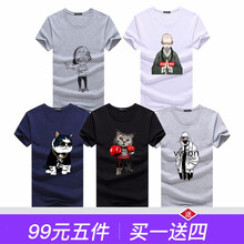 K L B ZHE 短袖 男士T恤 卡通小孩灰+小和尚白+佬藍+拳擊貓黑+維森灰 