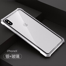 雅御（YAYU） 蘋果X 手機(jī)殼/保護(hù)套