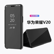 旭界（XUJIE） 華為榮耀v20 手機(jī)殼/保護(hù)套