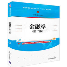 十三五