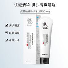 付款,怎么樣,付款,洗面,洗面