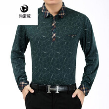 尚諾威 長(zhǎng)袖 男士T恤 綠色 