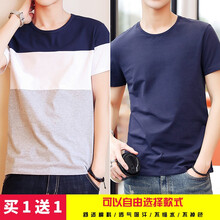 南極人（Nanjiren） 短袖 男士T恤 藍白灰/T1201-藏藍/純色 