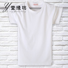 瑩緣坊（yingyuanfang） 短袖 男士T恤 純色白色 