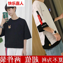 快樂嘉人 七分袖 男士T恤 飄帶白色+黑色小貓(兩件裝) 