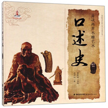 木雕