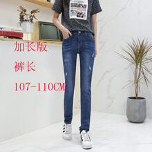 弈格 高腰 鉛筆褲/小腳褲 女 長褲 牛仔褲