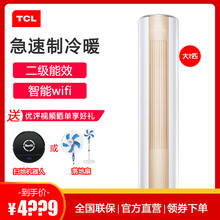 小一匹柜機
