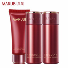 丸美（MARUBI）贈(zèng)品