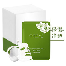 安利（Amway）面膜控油平衡，細致毛孔，補水保濕，清潔，舒緩修復(fù)