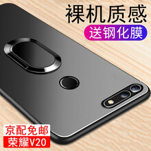 天覺(jué) v20 手機(jī)殼/保護(hù)套