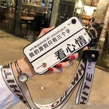 善拓者（BOTOING） 蘋(píng)果 XR 手機殼/保護套
