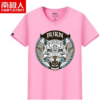 南極人（Nanjiren） 短袖 男士T恤 粉/白虎 