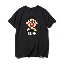 鄧尼斯 短袖 男士T恤 黑色字 