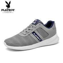 花花公子（PLAYBOY）男士淺灰 45